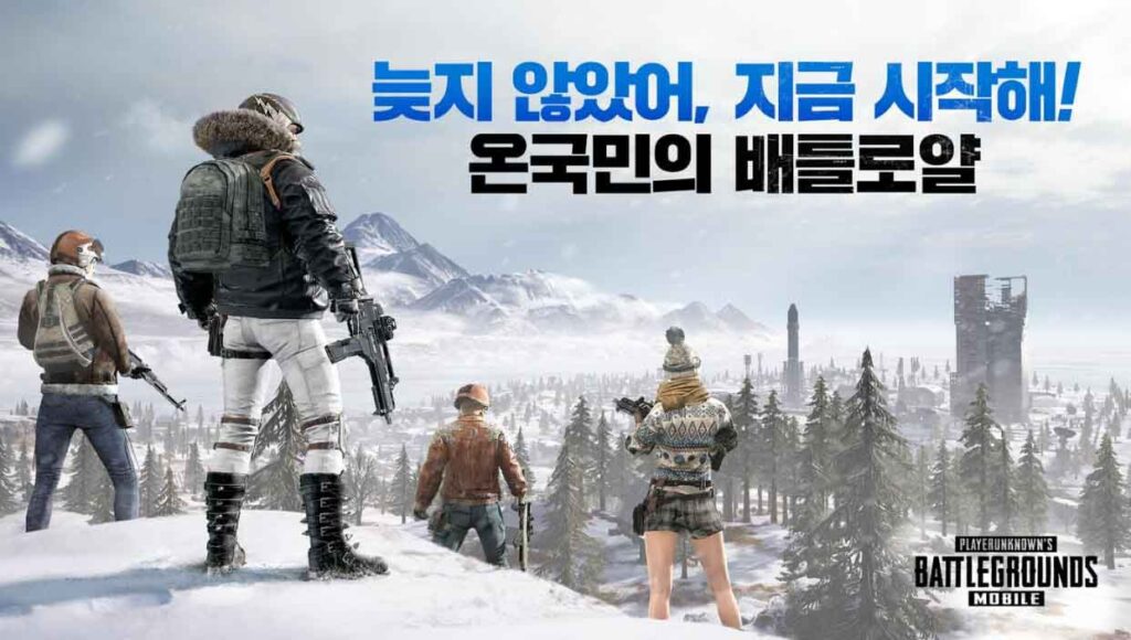 Kore Pubg Mobile Nasıl İndirilir