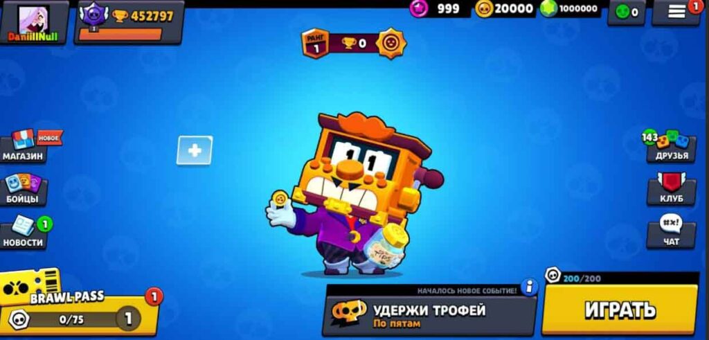 Hilelin Brawl Stars Nulls Apk