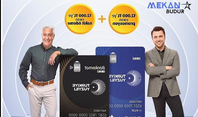 Emekli maaşını VakıfBank’a taşıyacaklara, 24.000 TL’ye varan ödeme